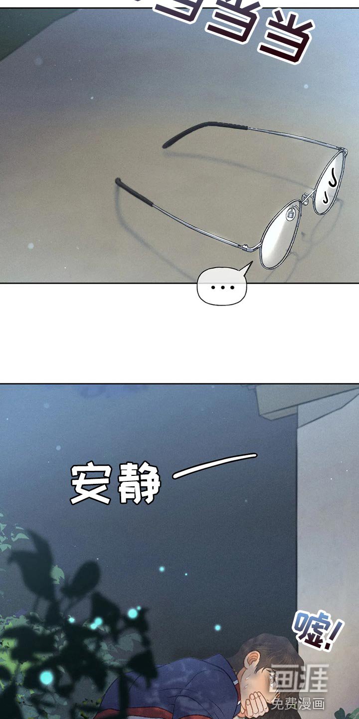 第56章：【第二季】被发现