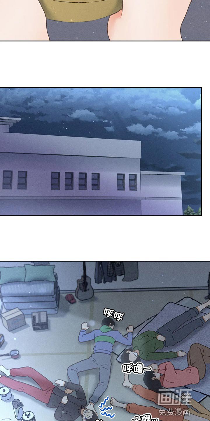 第57章：【第二季】确认