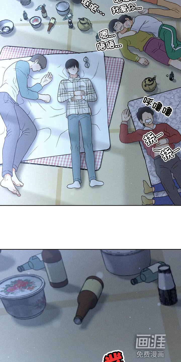 第57章：【第二季】确认
