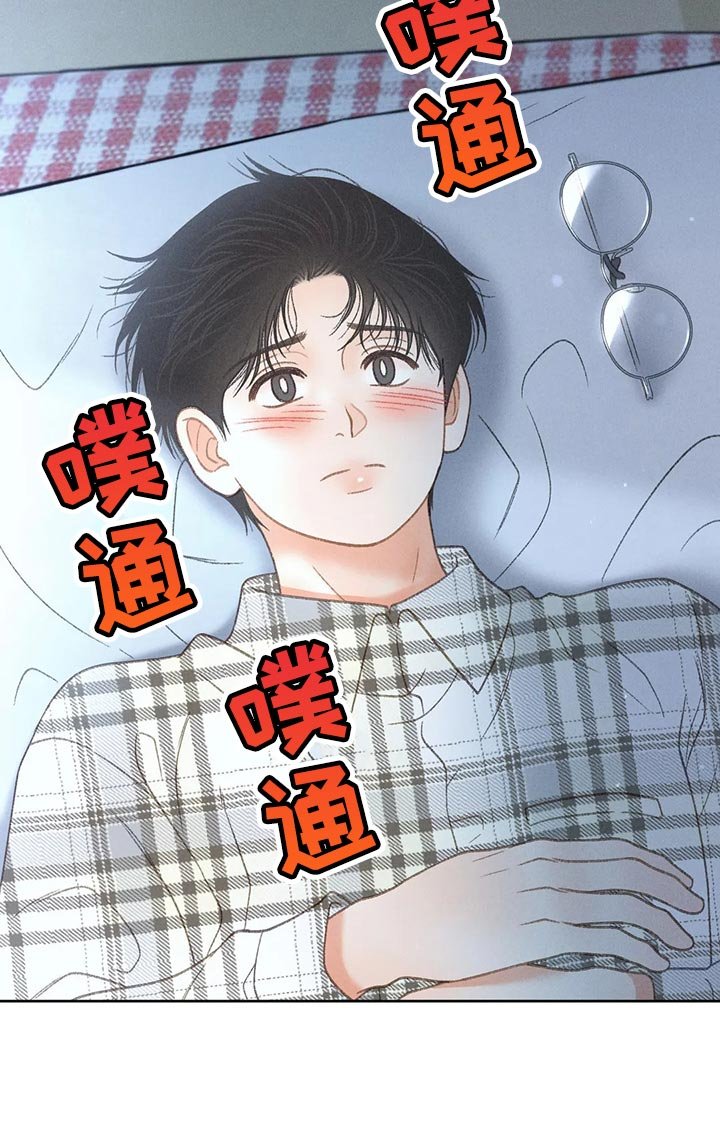 第57章：【第二季】确认