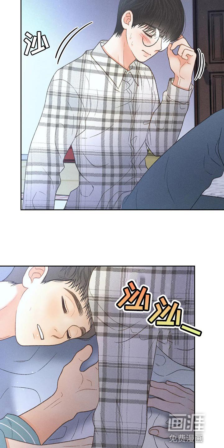 第57章：【第二季】确认