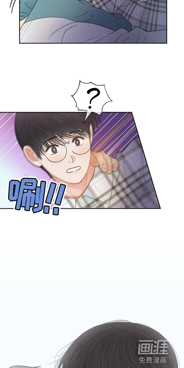 第57章：【第二季】确认