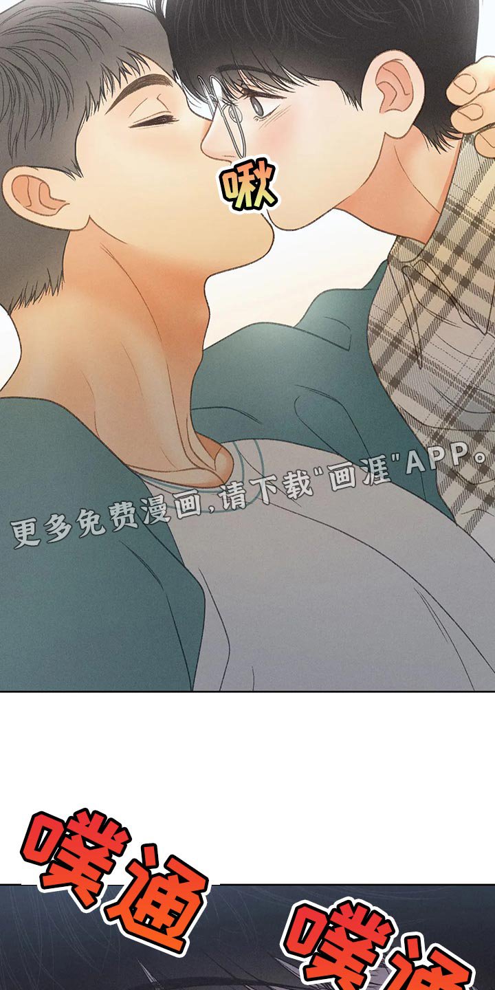 第57章：【第二季】确认