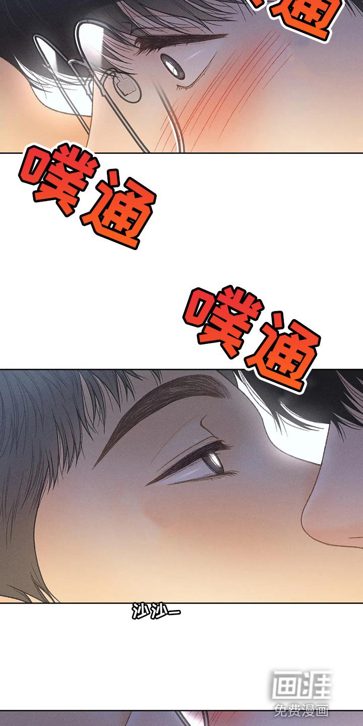 第57章：【第二季】确认