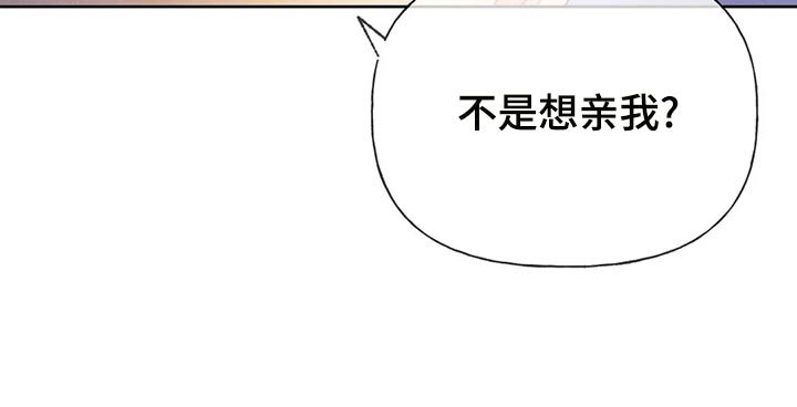 第57章：【第二季】确认