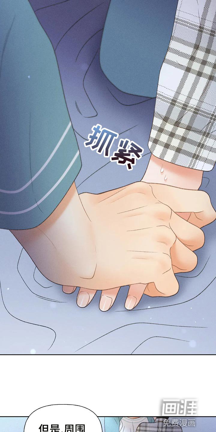 第58章：【第二季】告白