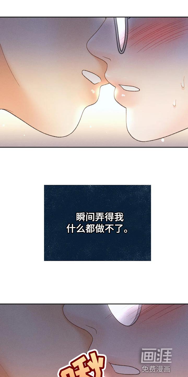第58章：【第二季】告白