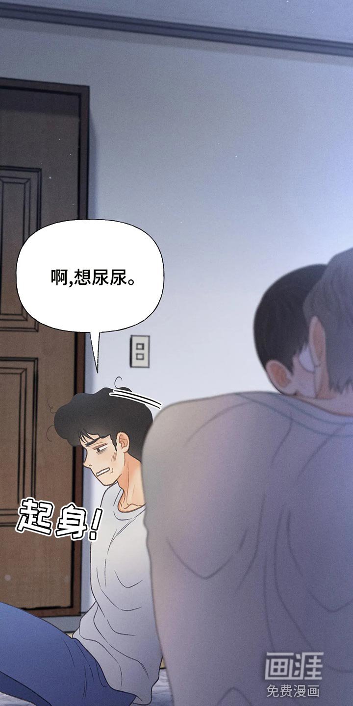 第58章：【第二季】告白