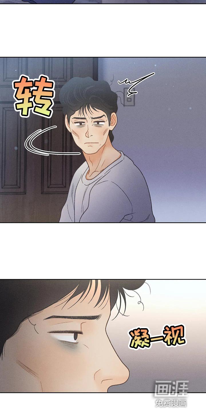 第58章：【第二季】告白