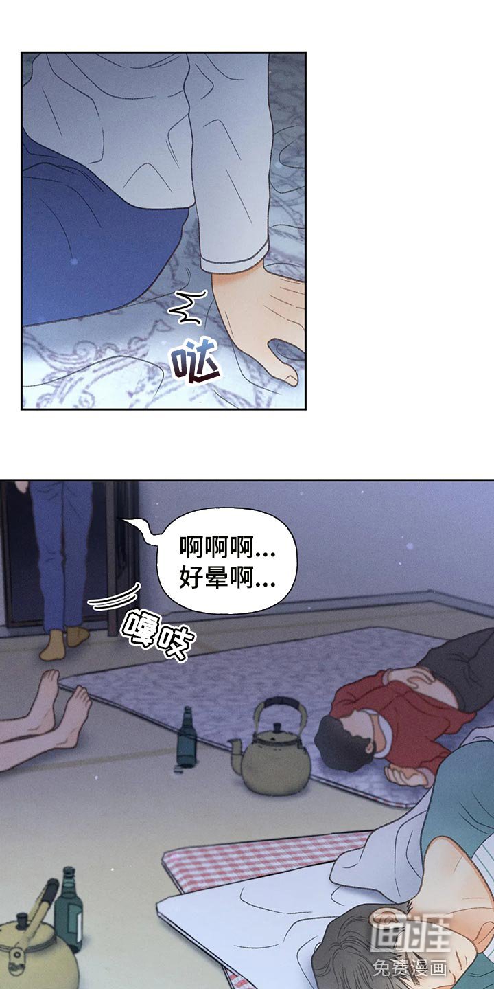 第58章：【第二季】告白