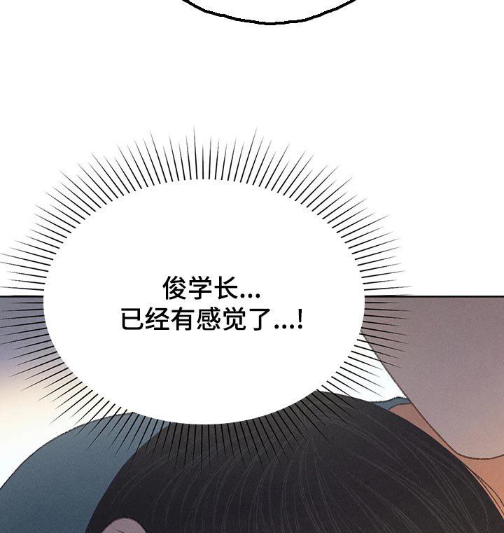 第58章：【第二季】告白