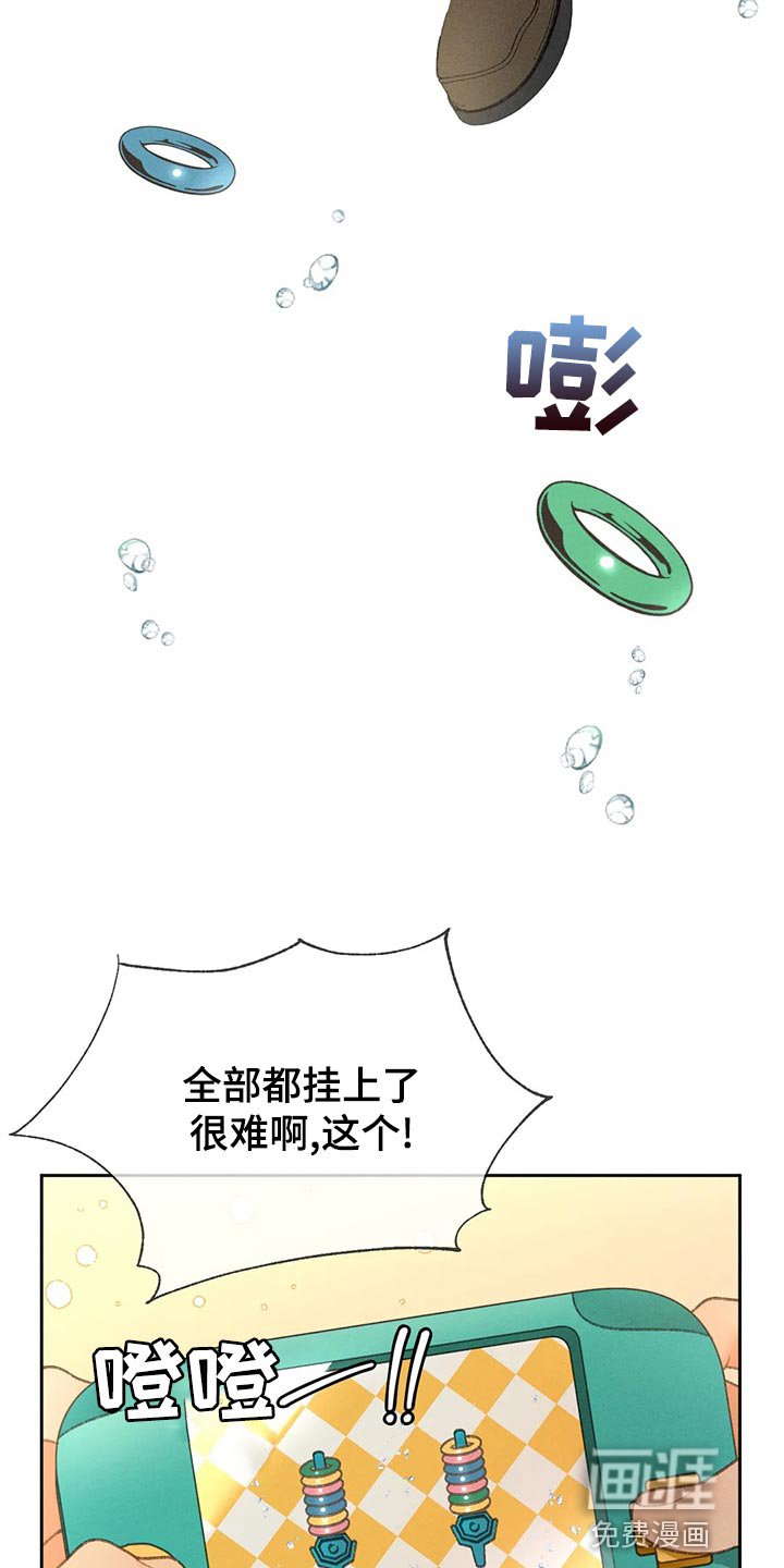 第59章：【第二季】决定交往