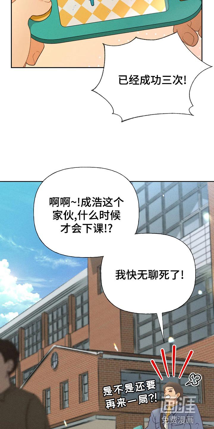 第59章：【第二季】决定交往