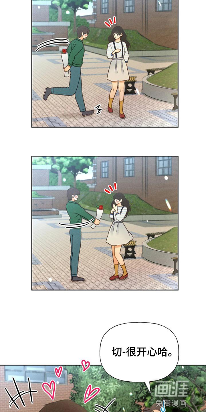 第59章：【第二季】决定交往