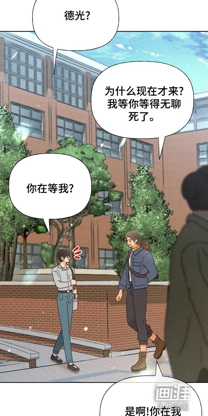 第59章：【第二季】决定交往