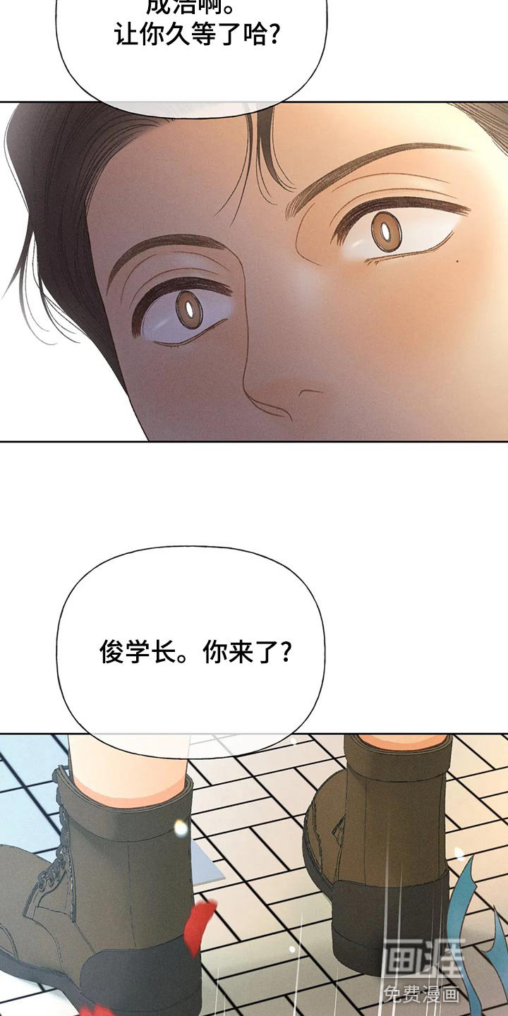 第59章：【第二季】决定交往