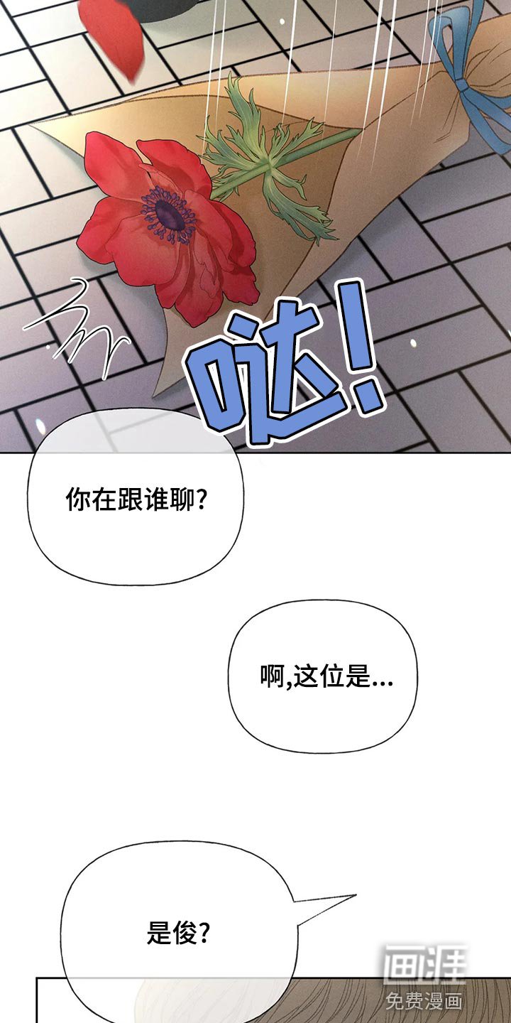 第59章：【第二季】决定交往