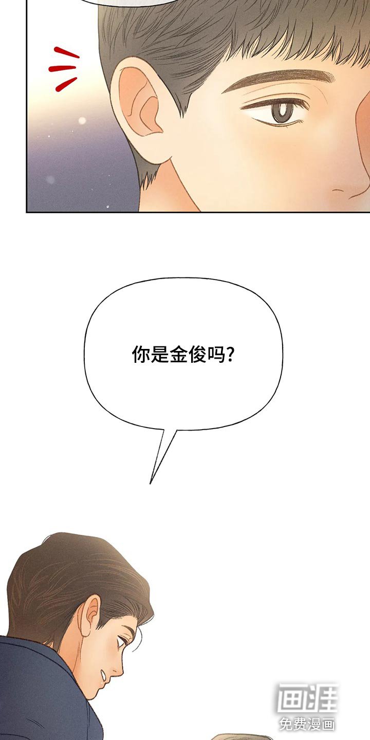 第59章：【第二季】决定交往