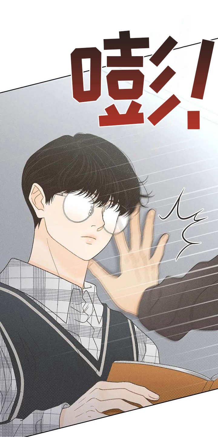 第6章：拿错包