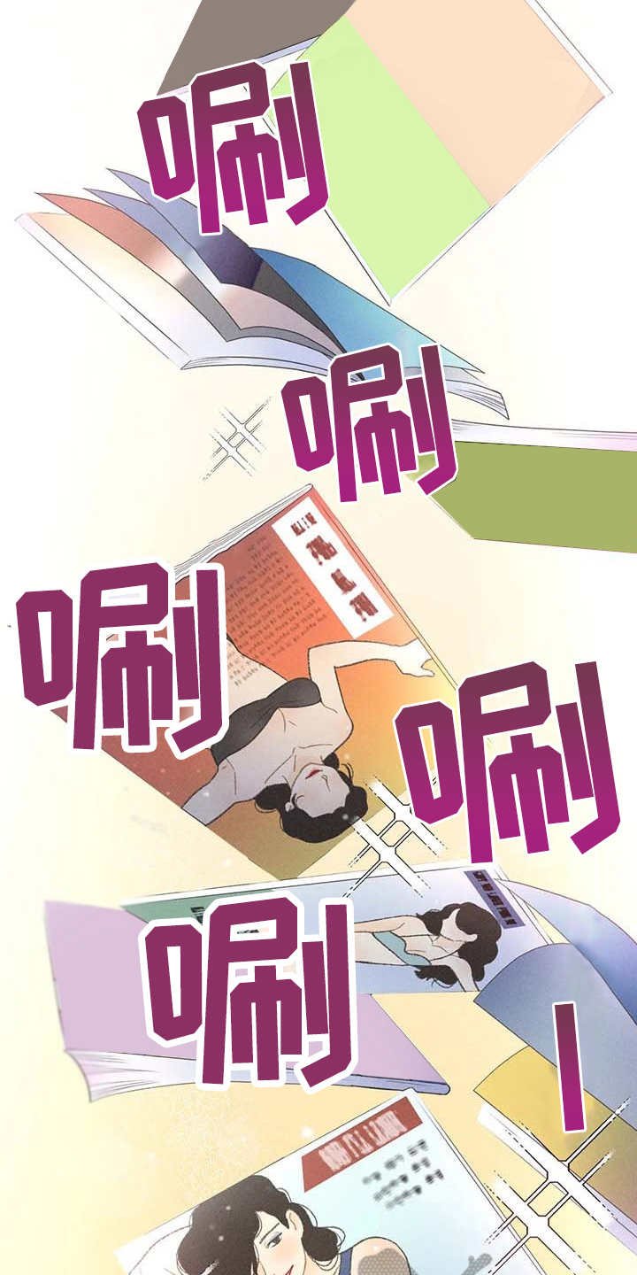 第6章：拿错包