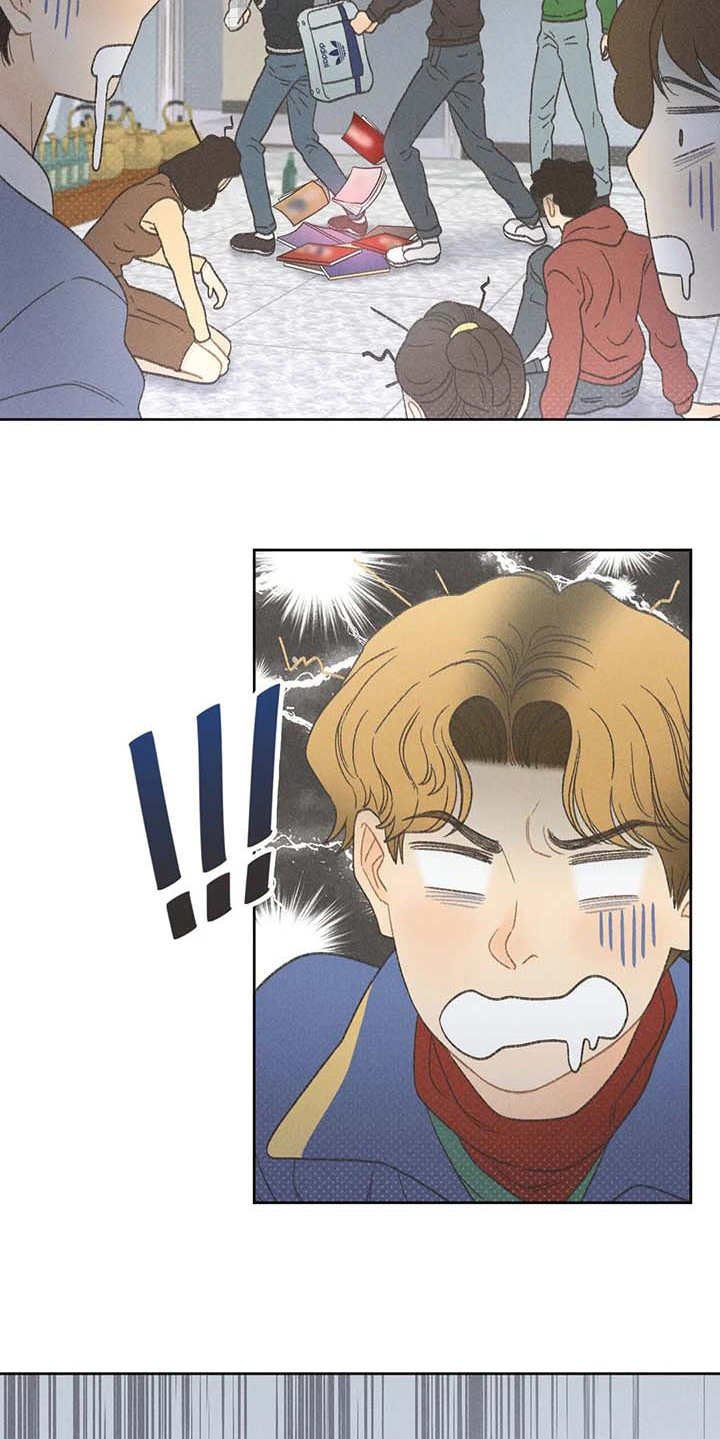 第6章：拿错包
