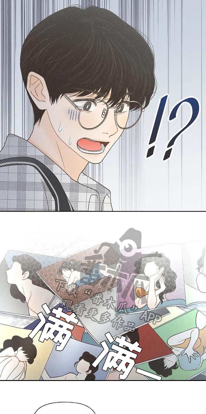 第6章：拿错包