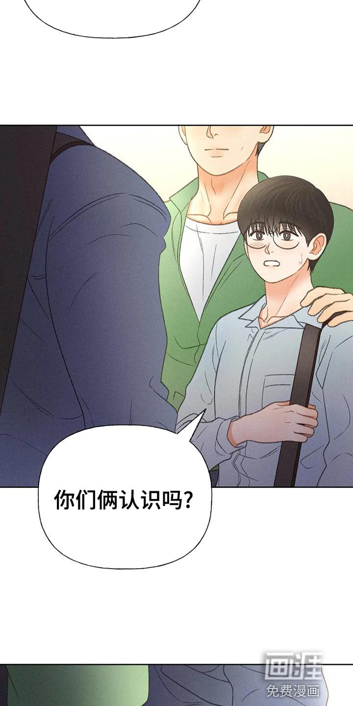 第60章：【第二季】肮脏的家伙