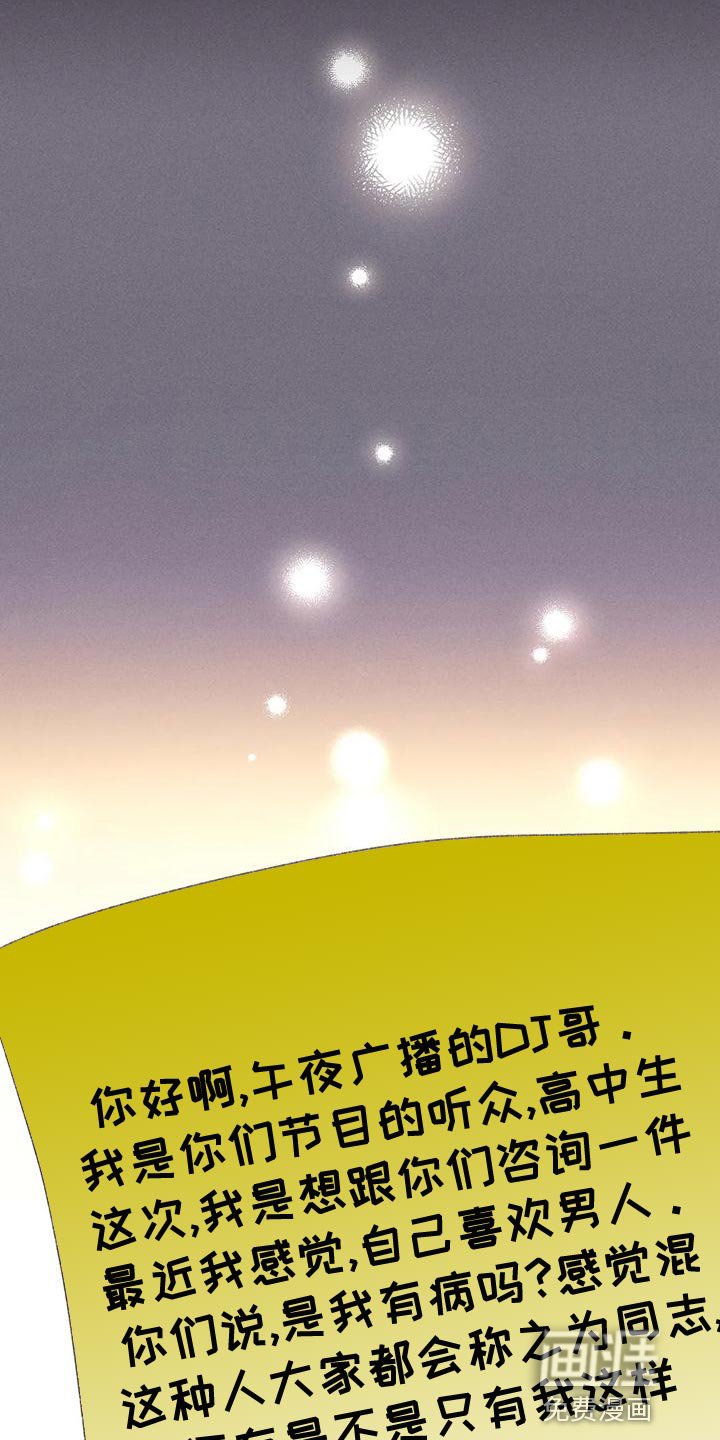 第60章：【第二季】肮脏的家伙