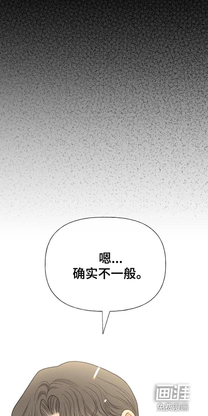 第60章：【第二季】肮脏的家伙