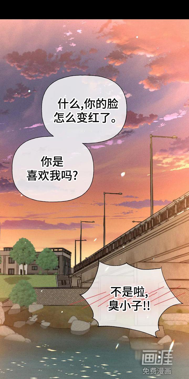 第60章：【第二季】肮脏的家伙