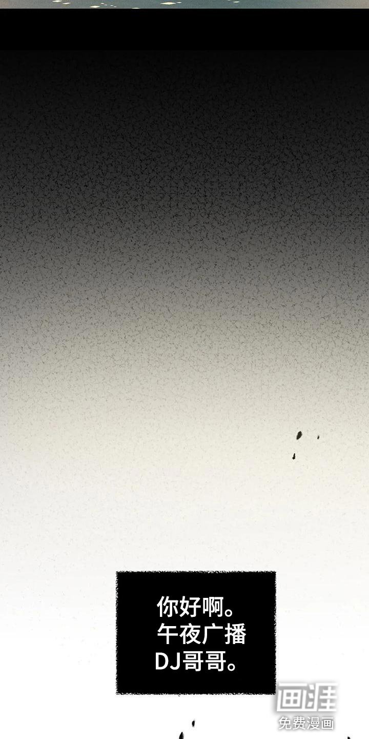 第60章：【第二季】肮脏的家伙