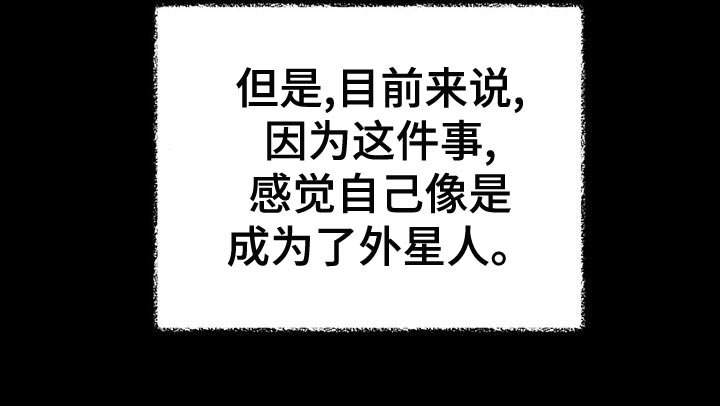 第60章：【第二季】肮脏的家伙