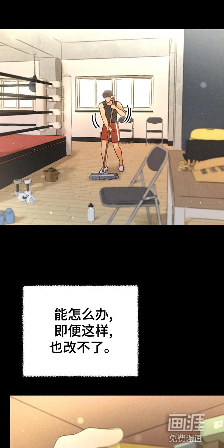 第60章：【第二季】肮脏的家伙
