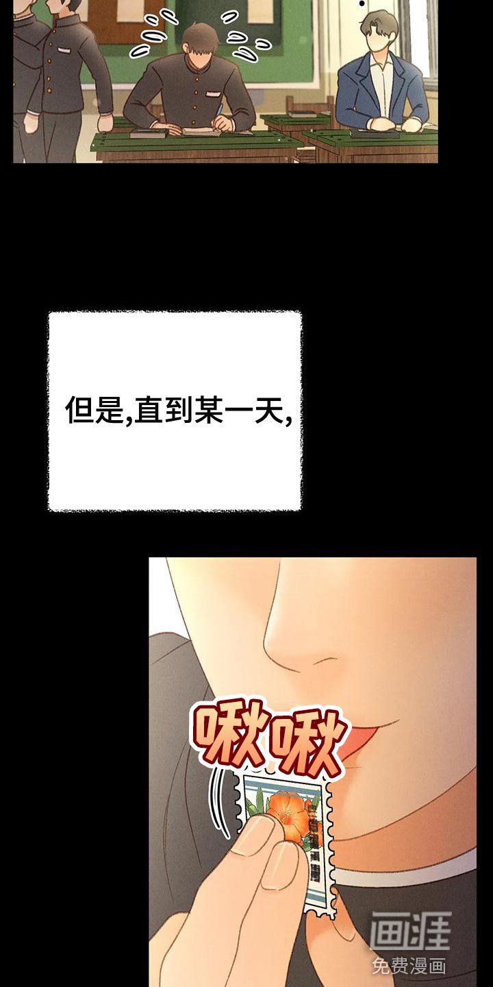 第60章：【第二季】肮脏的家伙