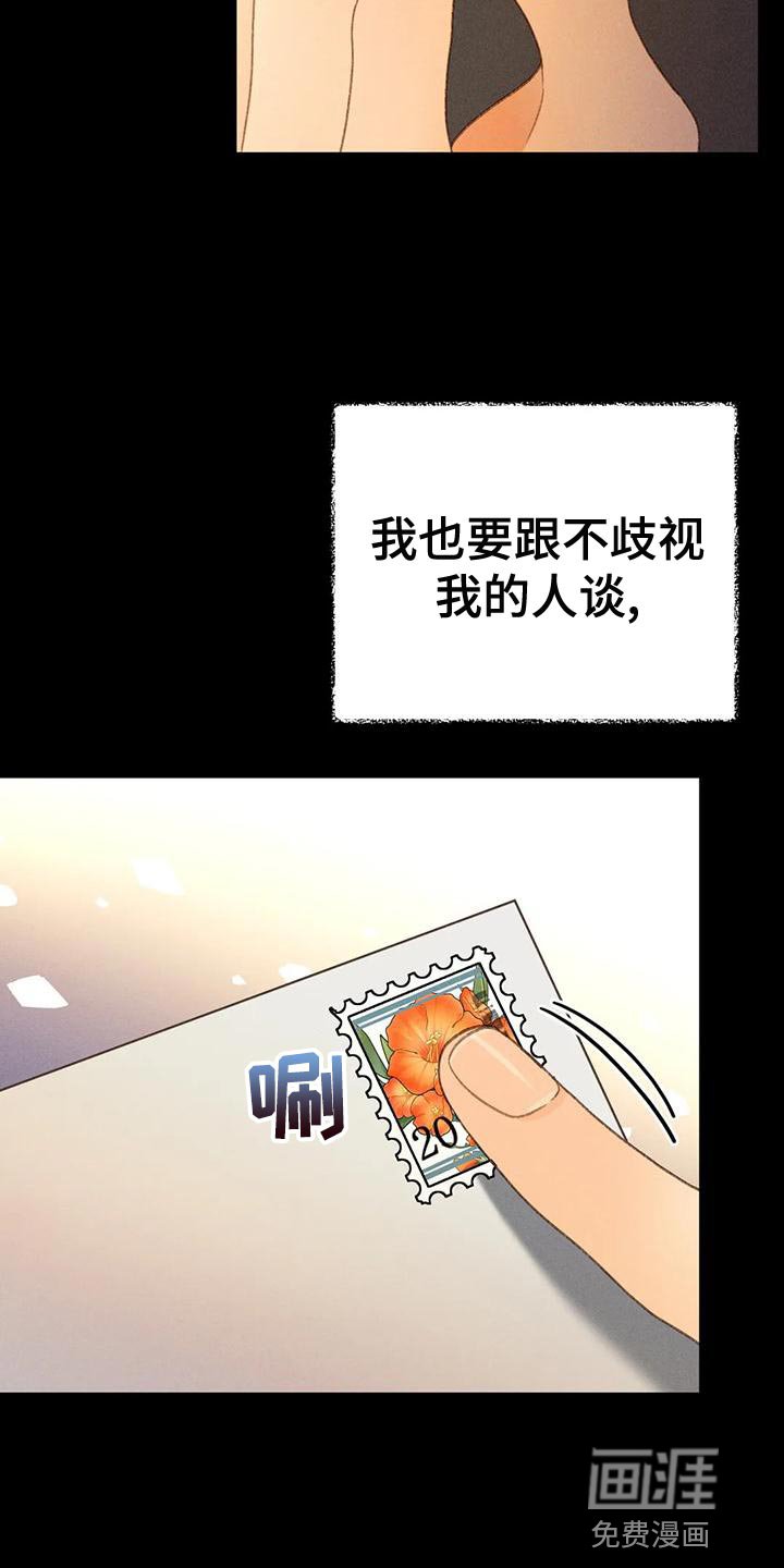 第60章：【第二季】肮脏的家伙