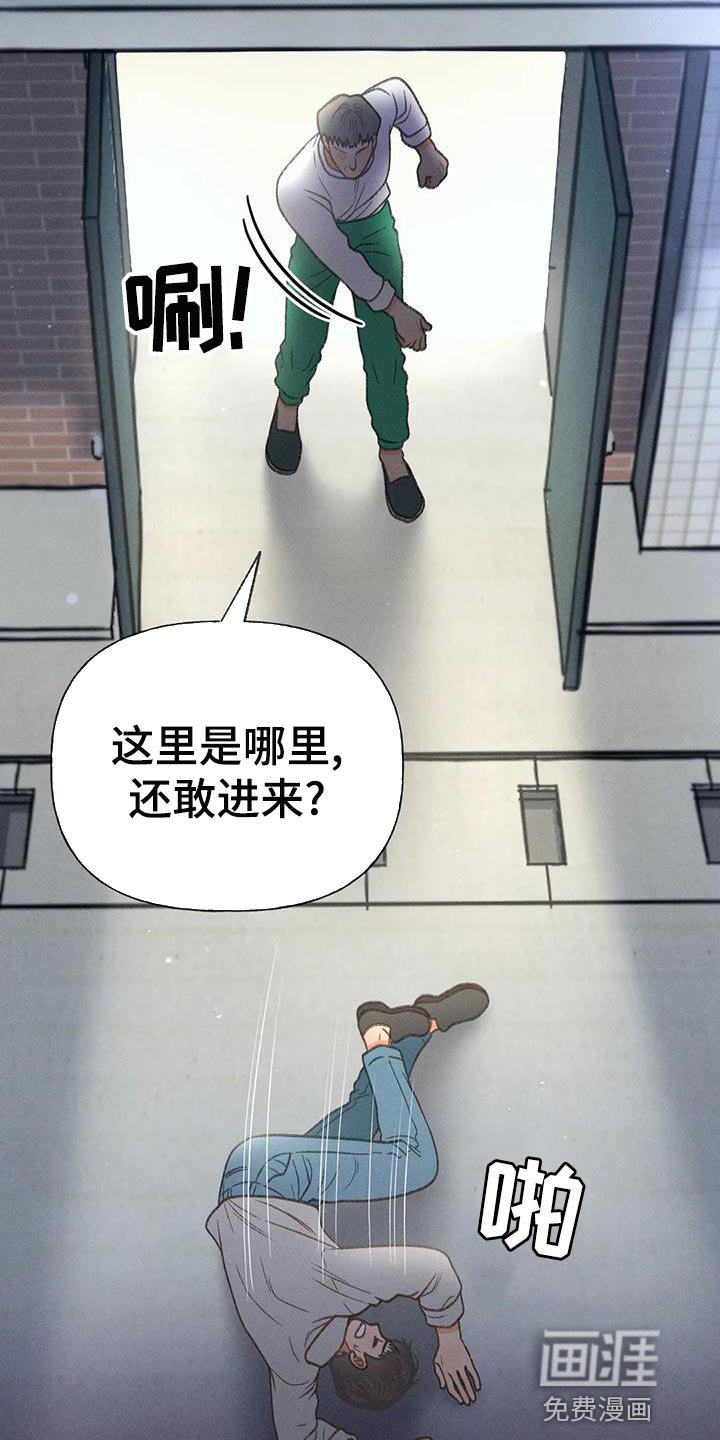 第60章：【第二季】肮脏的家伙