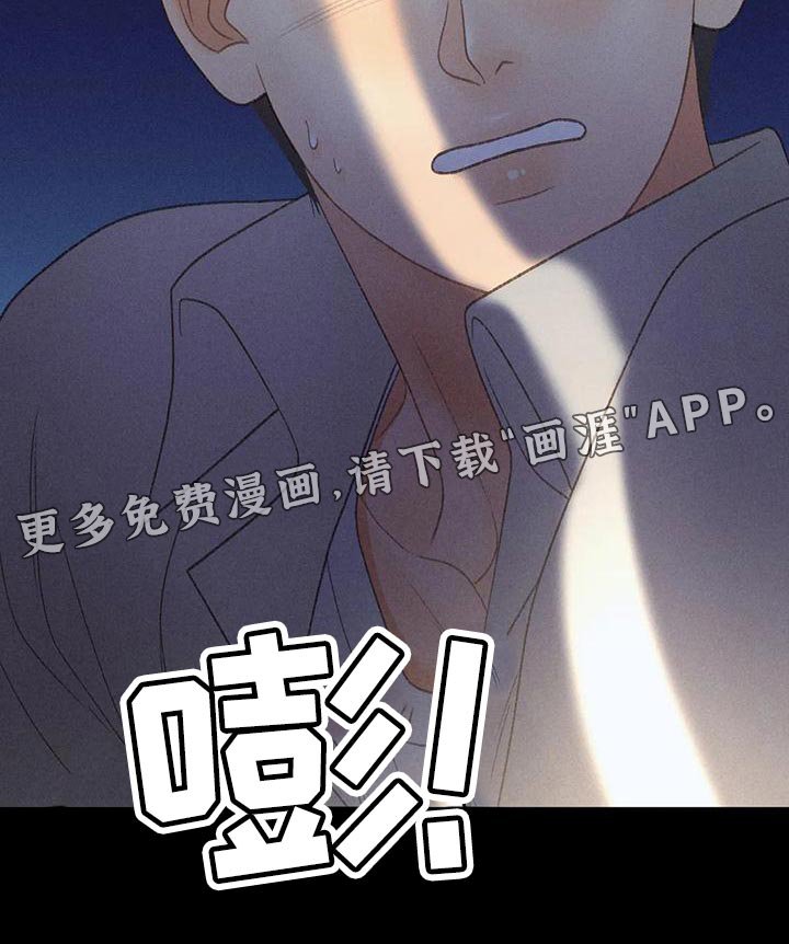 第60章：【第二季】肮脏的家伙