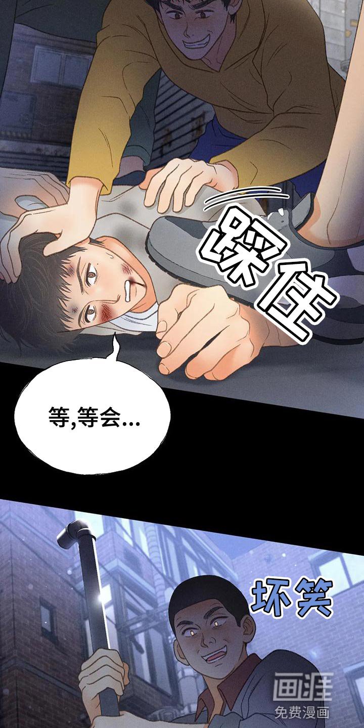 第61章：【第二季】你这个王八蛋