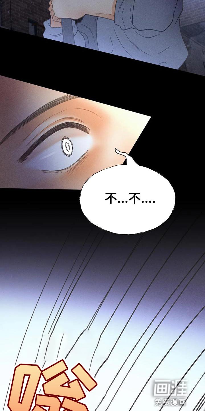 第61章：【第二季】你这个王八蛋