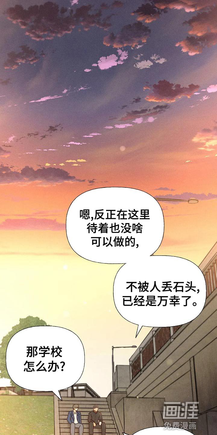 第61章：【第二季】你这个王八蛋