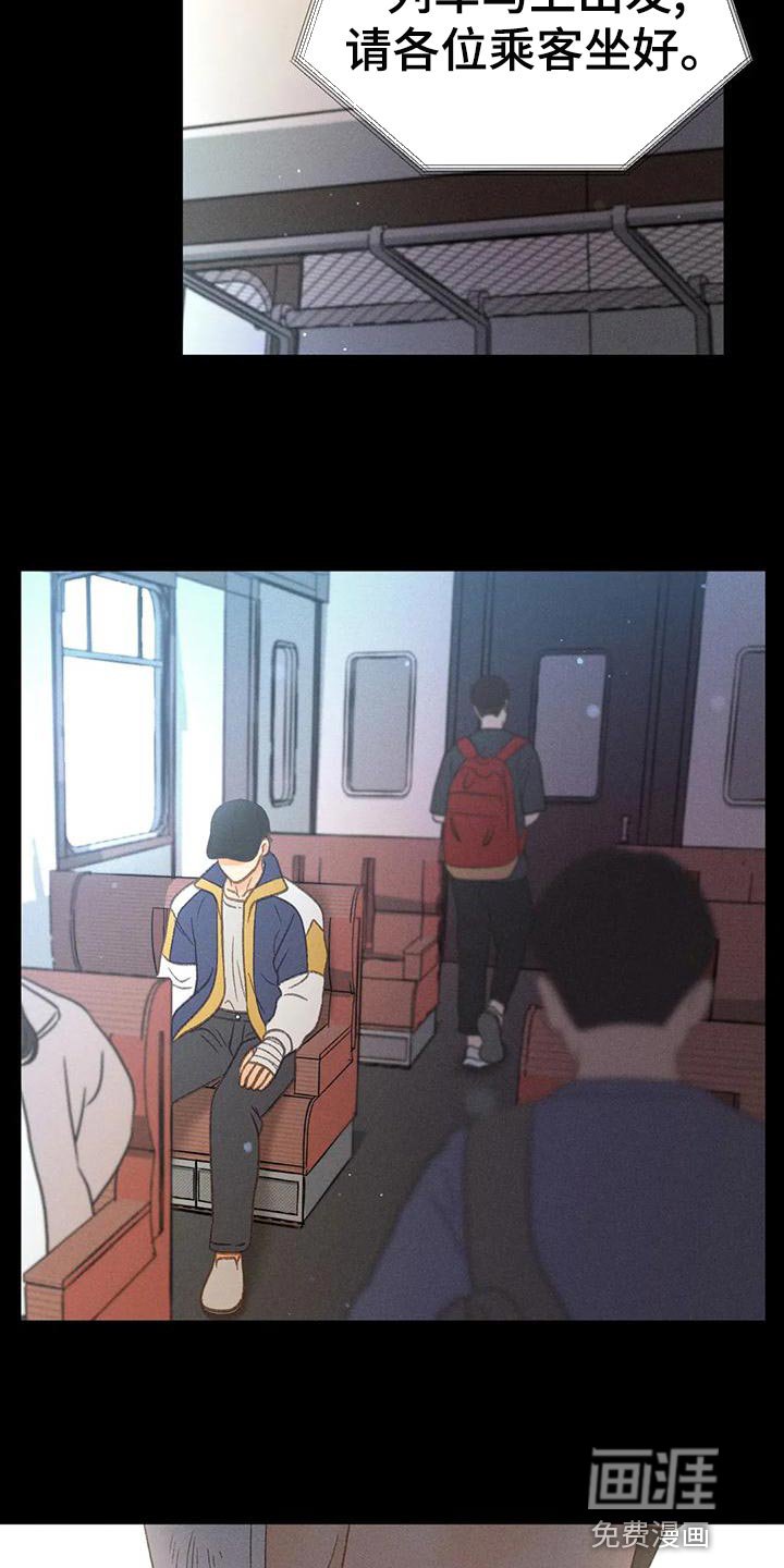 第61章：【第二季】你这个王八蛋