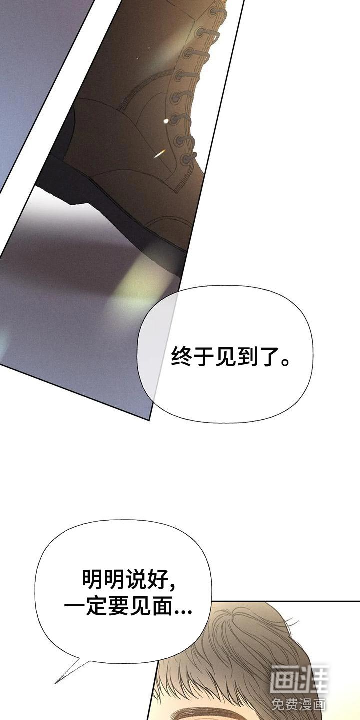 第61章：【第二季】你这个王八蛋