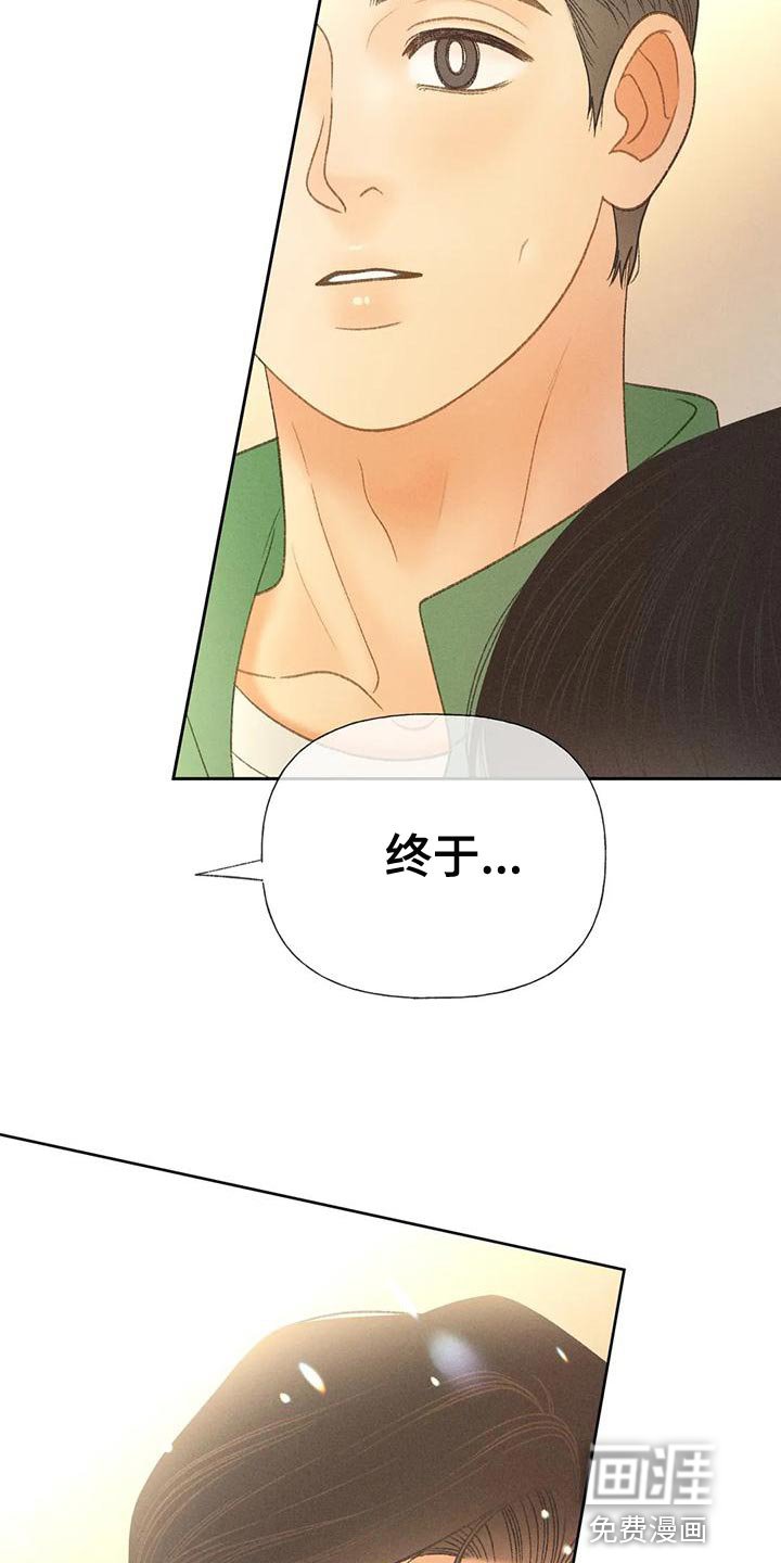 第61章：【第二季】你这个王八蛋
