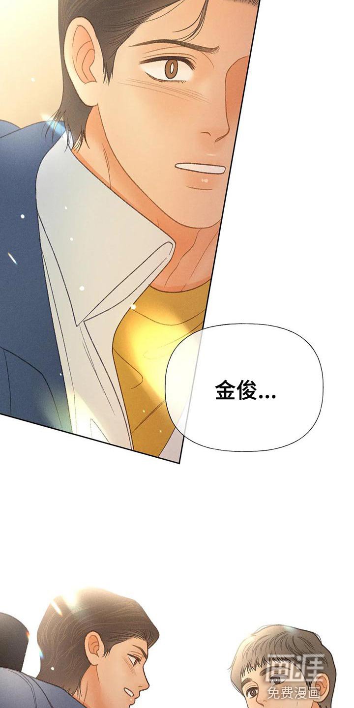 第61章：【第二季】你这个王八蛋