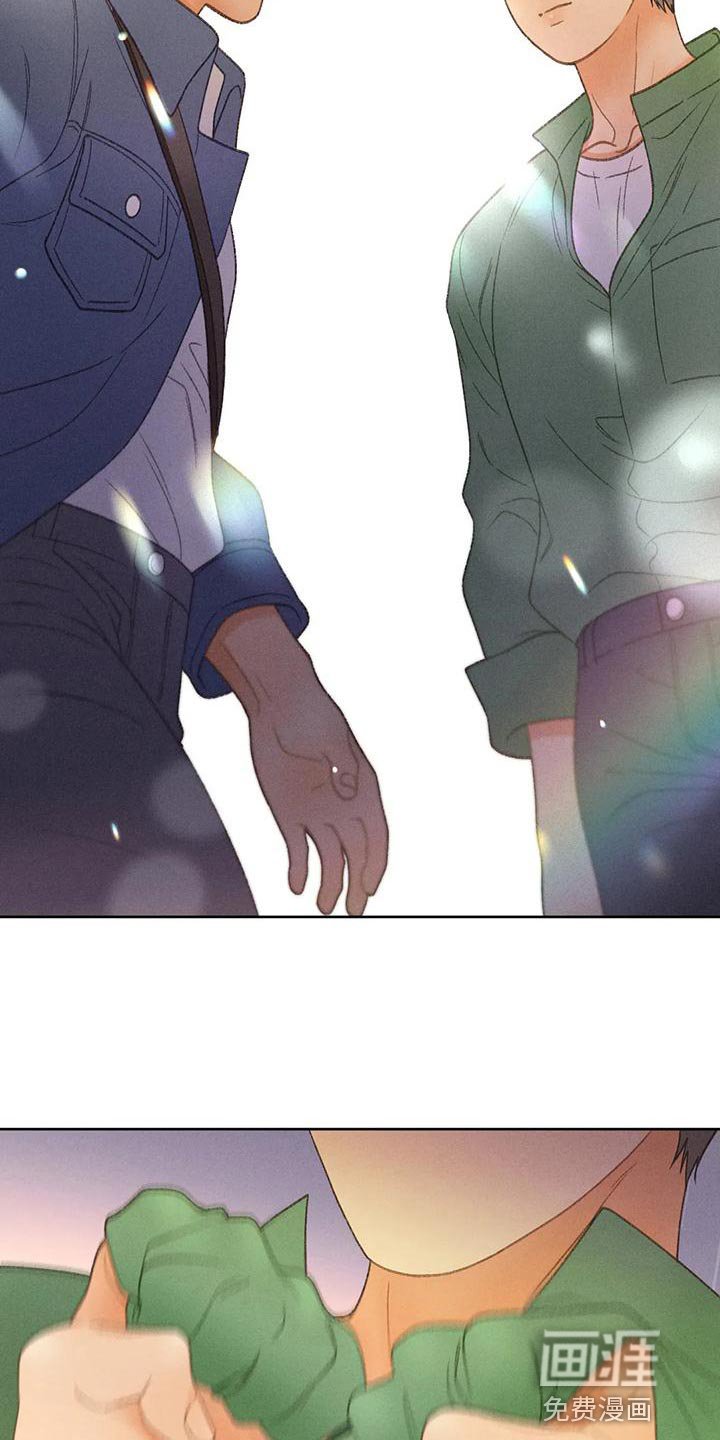 第61章：【第二季】你这个王八蛋
