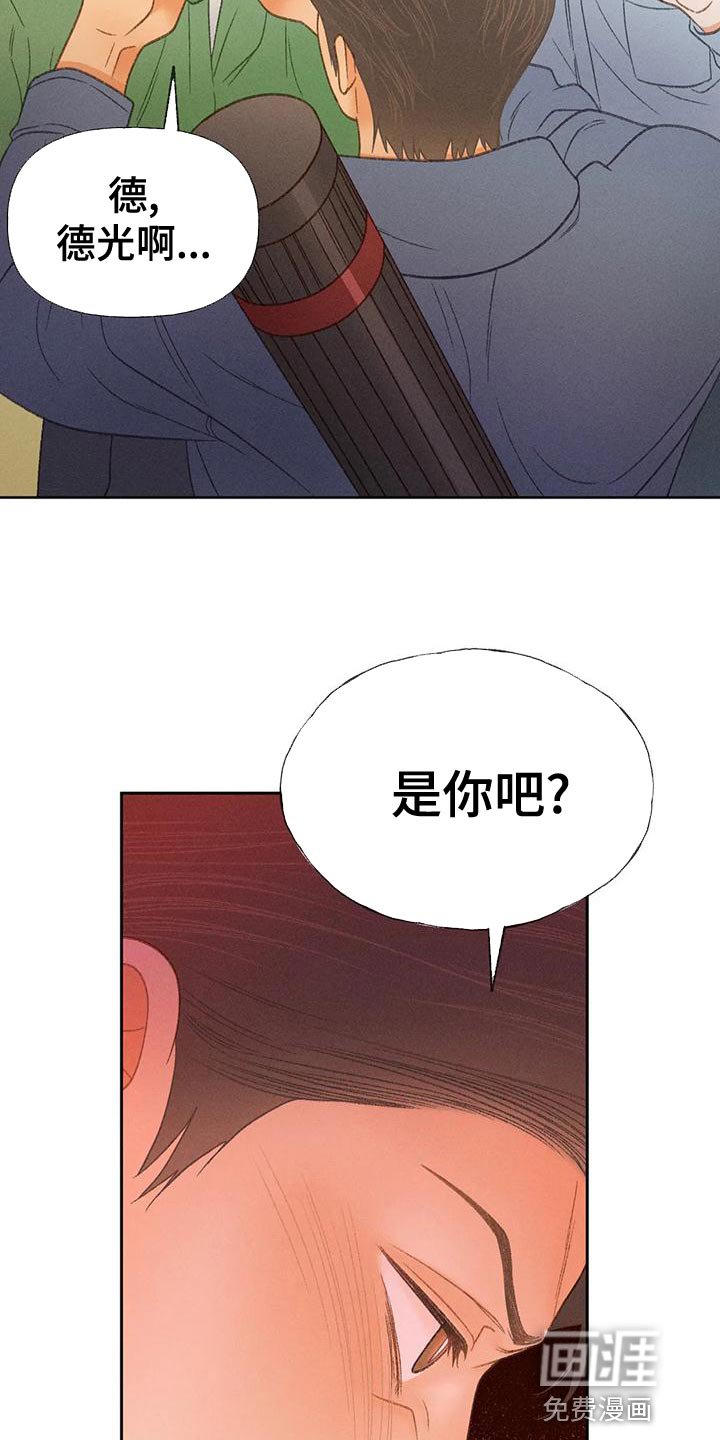 第62章：【第二季】快回答我的问题