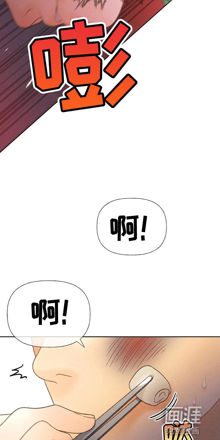 第62章：【第二季】快回答我的问题