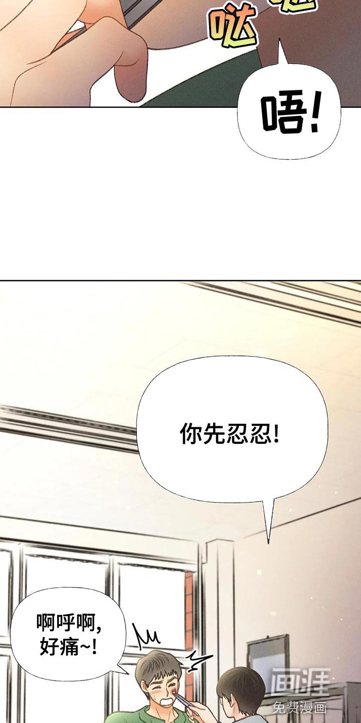第62章：【第二季】快回答我的问题