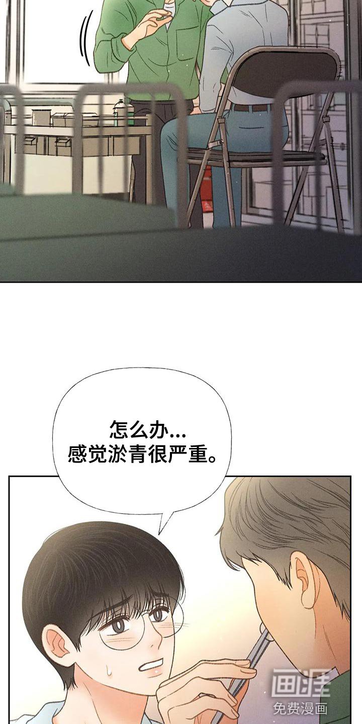第62章：【第二季】快回答我的问题