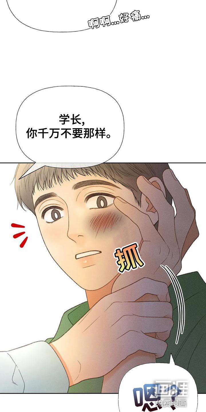 第62章：【第二季】快回答我的问题